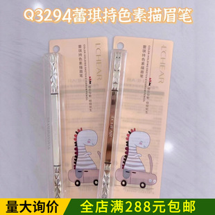 ������ɫ����ü�P��ɫ�ɫ�\��ɫ��ˮ����Ⱦ��ȻҰ��üQ3294