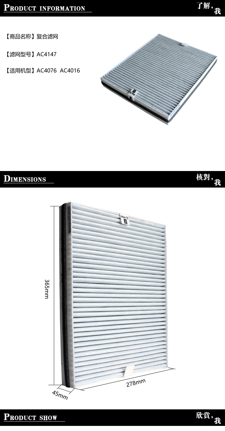 4147详情1.png