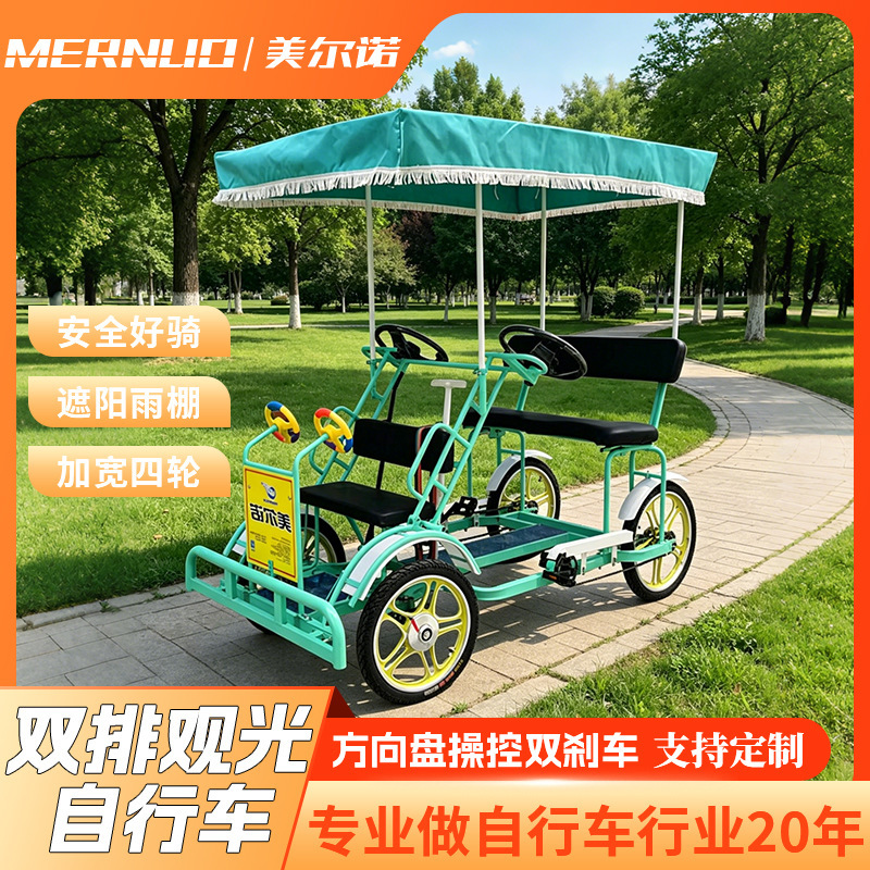 Merno Four-Wheel Double-Row Sightseeing Bicycle for Rental in Scenic Parks and Tourist Areas, Leisure Pedal Bike Merno Four-Wheel Double-Row Sightseeing Bicycle for Rental in Scenic Parks and Tourist Areas, Leisure Pedal Bike