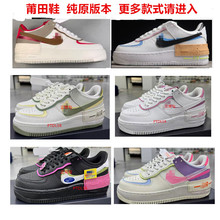 ����Ь��ԭ�߰汾AF1 shadowŮ��܊һ̖�R�����������e��Ь�ڷ�