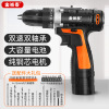 Industrial grade All copper multi-function Cordless Drill Electric drill Electric screwdriver Pistol Electric drill household Electric bolt driver