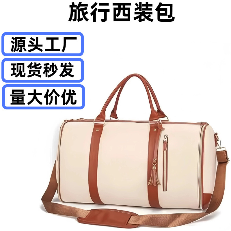 Bolsa de mano multifuncional de gran capacidad plegable de un solo hombro bolsa de traje de viaje conveniente bolsa PU bolsa de traje