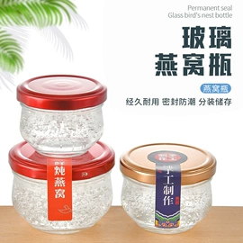 玻璃罐;调味盒;玻璃瓶