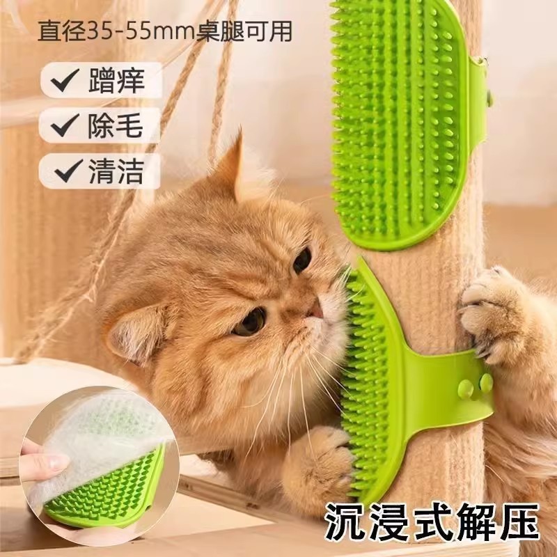 猫咪蹭痒器宠物桌腿绑带梳硅胶贴墙角按摩小猫抓板猫玩具蹭毛用品|undefined