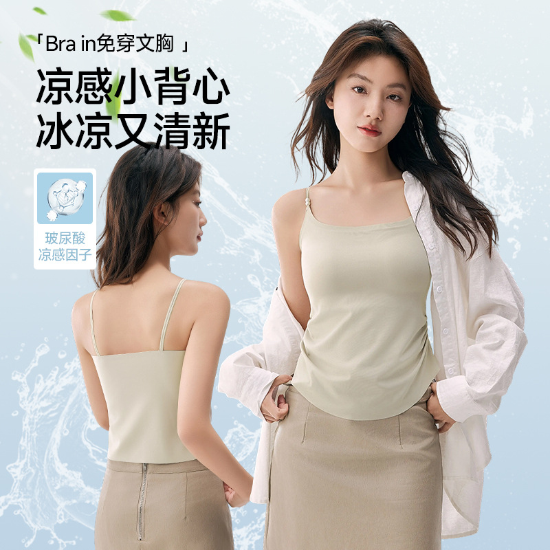 Camisole Women's Inner Vest with Chest Pad One-piece All-match Vest 10A Antibacterial Spring and Summer Outer Wear Cup Sling