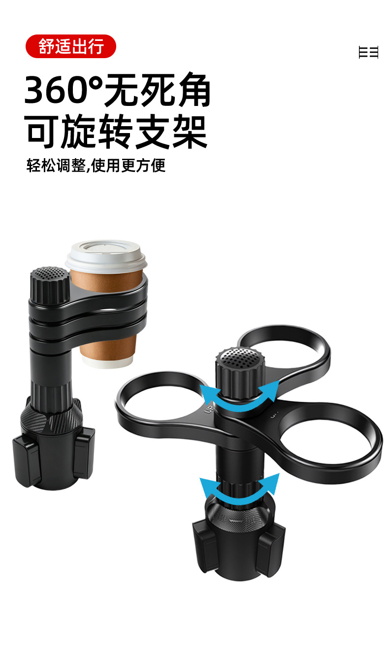 Car-mounted cup holder, multifunctional rotating tray storage rack, cup stand, car center console drink rack, cup holder