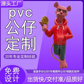 景观雕塑;搪胶公仔;树脂工艺品