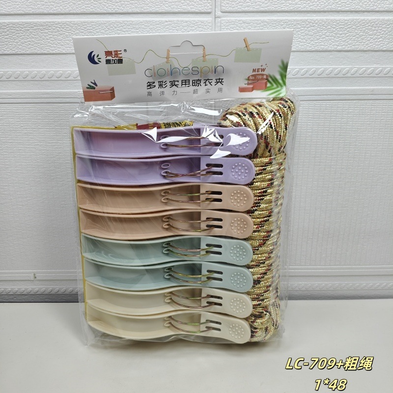 批发晾衣绳塑料夹子 五元百货店塑料夹子家用儿童 袜子晾晒夹彩|undefined