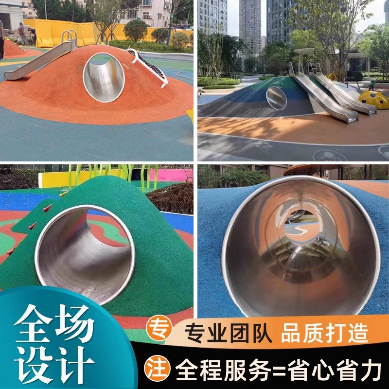 Открытый сверлильный пещера из нержавеющей стали, живописная зона, горка для сообщества, детский сад, туннель для скалолазания, парк, детское развлекательное оборудование