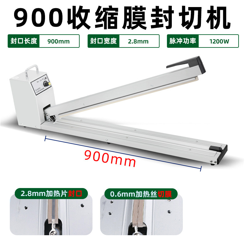 Máquina de sellado de presión manual de Weipai, empacador comercial, bolsa de plástico, papel de aluminio, té, comida, pastel de luna, máquina de sellado seca y húmeda