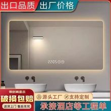 浴室卫生间led智能浴室镜带灯镜子触摸屏LED壁挂洗手间化妆镜