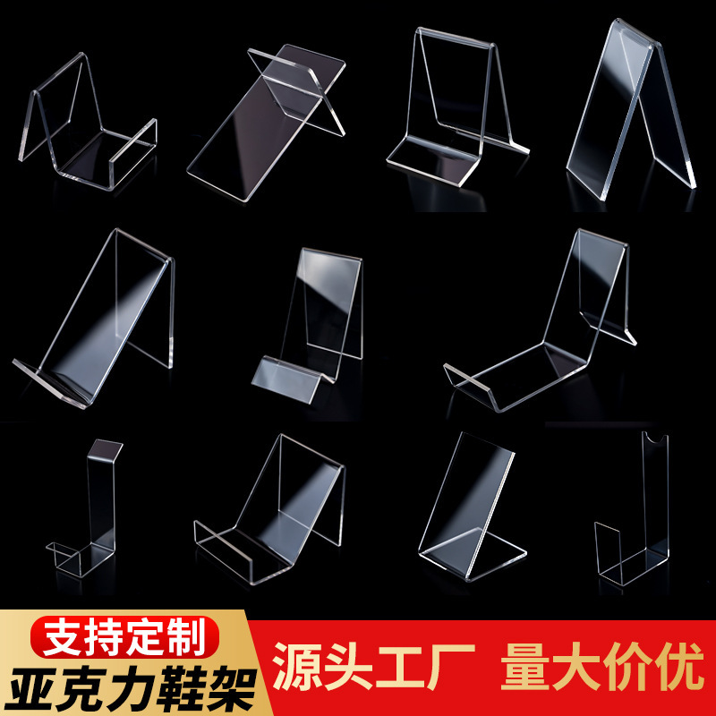 Acrylic Shoe Display Stand, Transparent Shoe Rack for Adults and Children, Shoe Holder, Shoe Store Display Stand, Shoe Support Display Rack