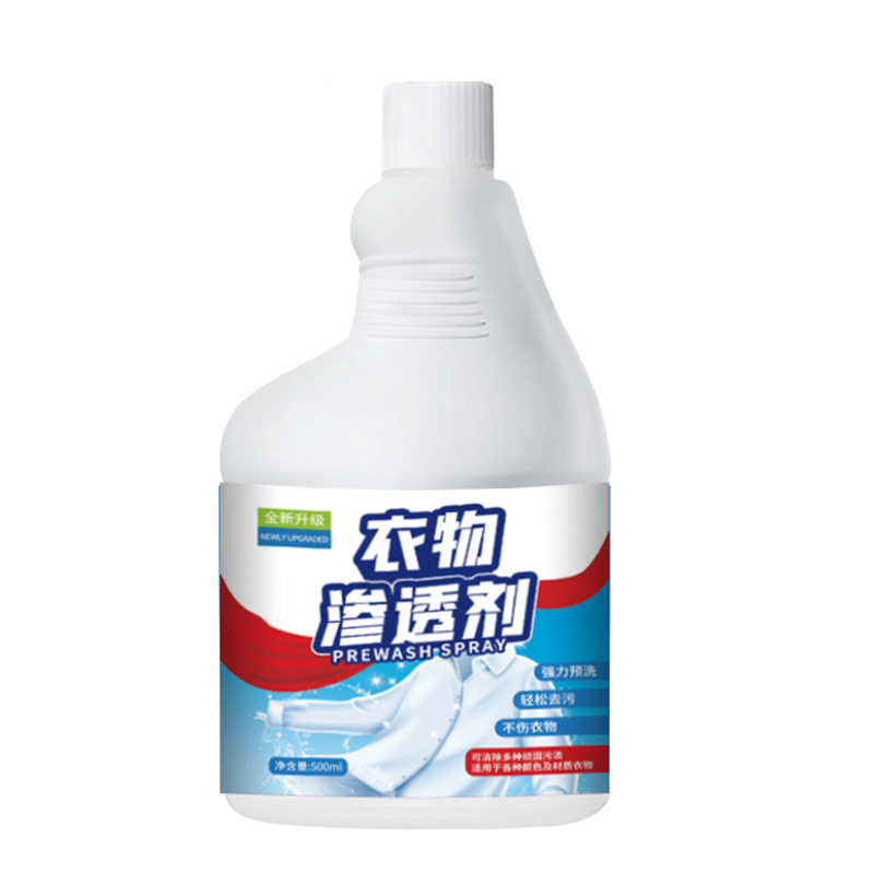 Clothing Penetrant White Clothes Super Decontamination Cleaning Spray Decomposes Wine Stains Collar Household Laundry Spray Wholesale
