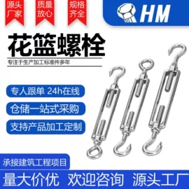 螺栓;其他紧固连接;紧固件连接件