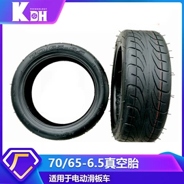 滑板车;自行车装饰;车载手机支架