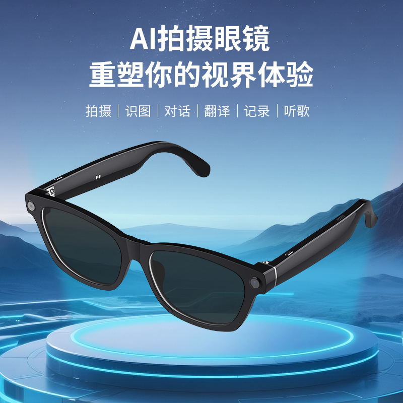 亚马逊跨境新款出口AI智能眼镜高清800万拍摄AI助手实时翻译墨镜|undefined