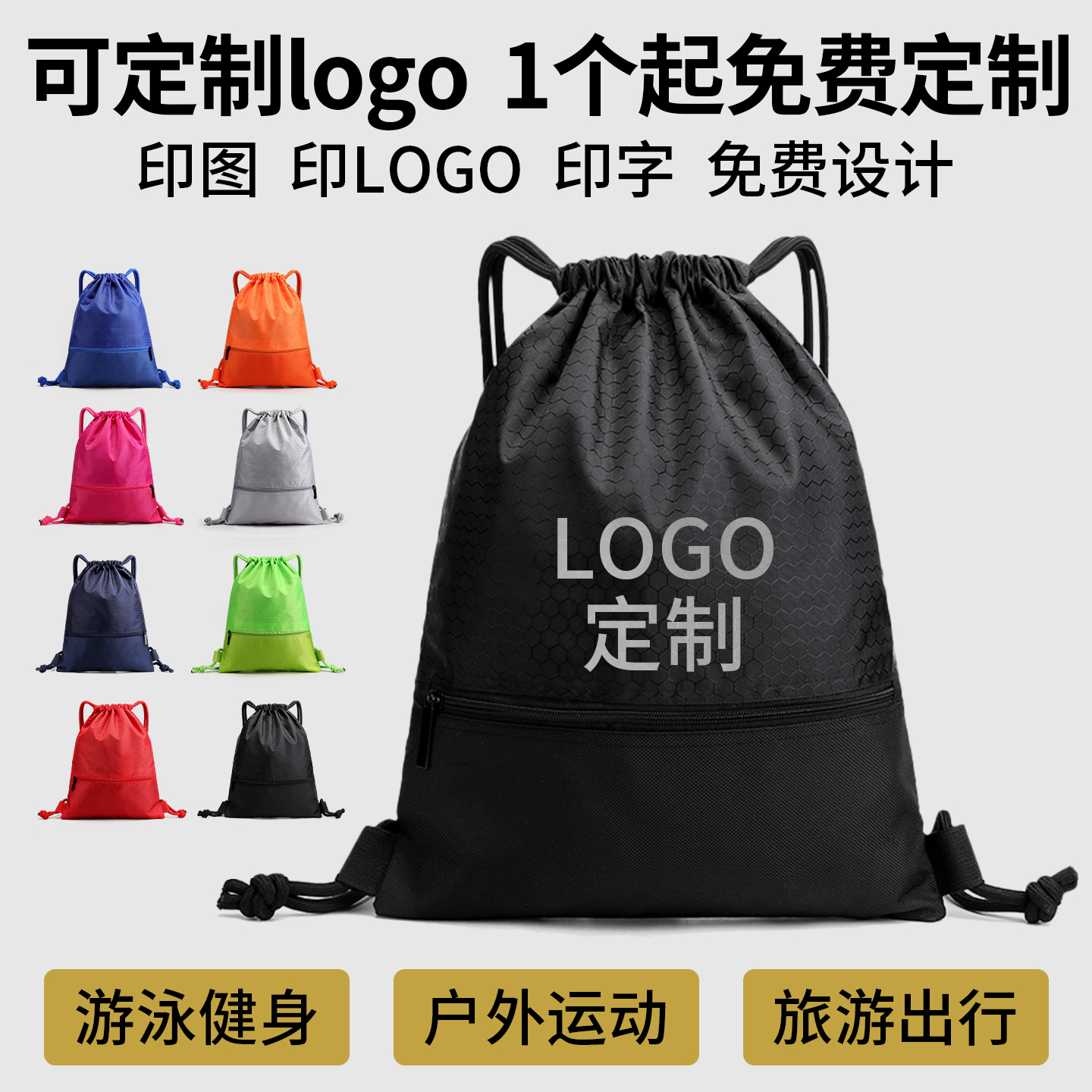 Drawstring Bag Swimming Marathon Basketball Drawstring Mountaineering Bag Lightweight Football Equipment Storage Bag Polyester Bag