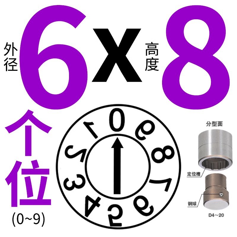 6*8-일본 터【0-9】