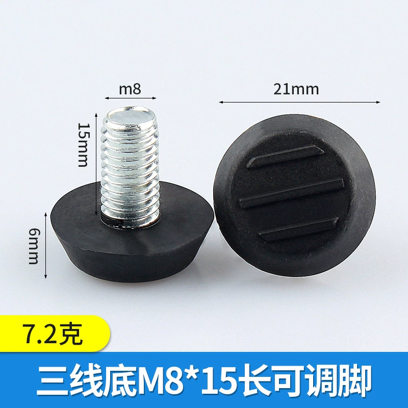 品优 Iron -skinned black sole, steady -smooth non -slip furniture adjustment foot cup plastic foot pad cup display rack adjustment feet