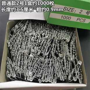 Wholesale Safety Pins, Universal Pins, Large and Small Paper Clips, Pin Number Pins, Gold New Style