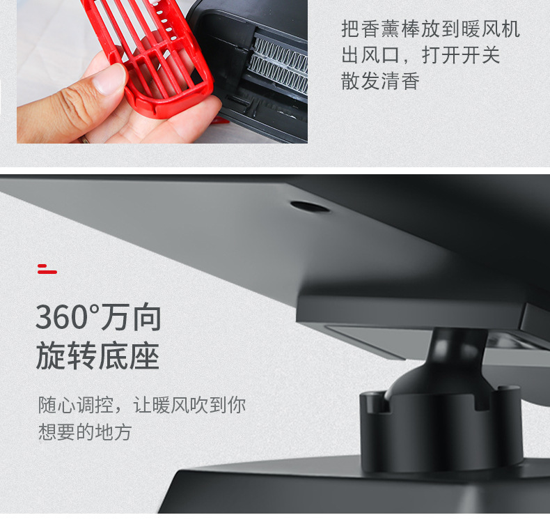 Cross-border car heater, car defrost and defogger, winter car accessories, heater, new model car heater