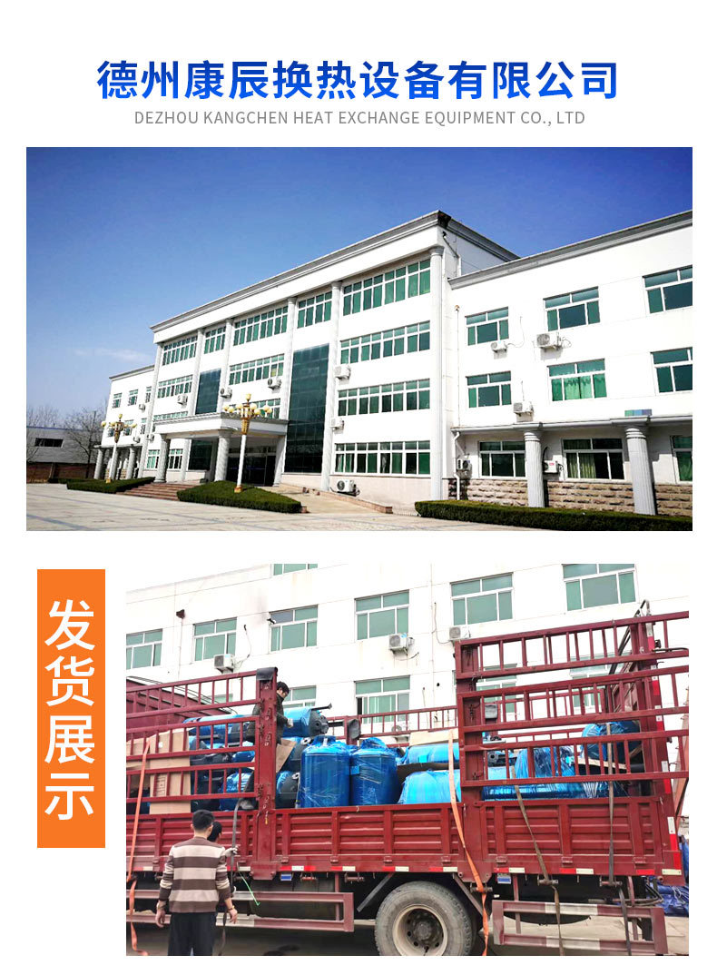 旋流除砂器_13.jpg