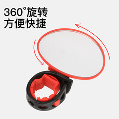 Bicycle Rear View Mirror Mountain Bike Mirror 360 Degree Rotating Reflective Mirror Riding Equipment