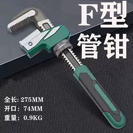 套筒扳手;拉马;机修组合工具