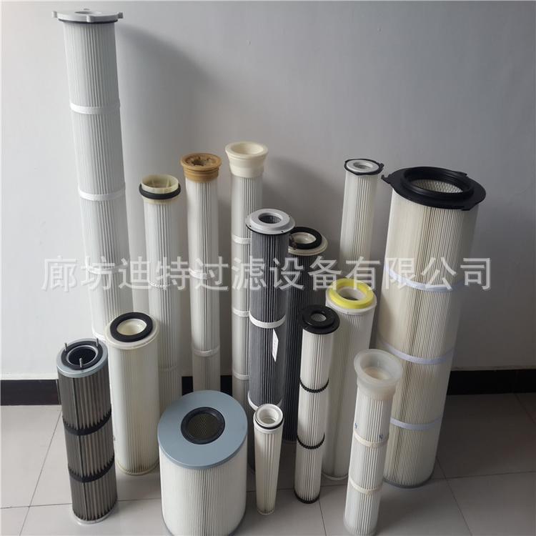 仓顶除尘器滤筒 水泥罐搅拌站除尘滤芯 厂家批发