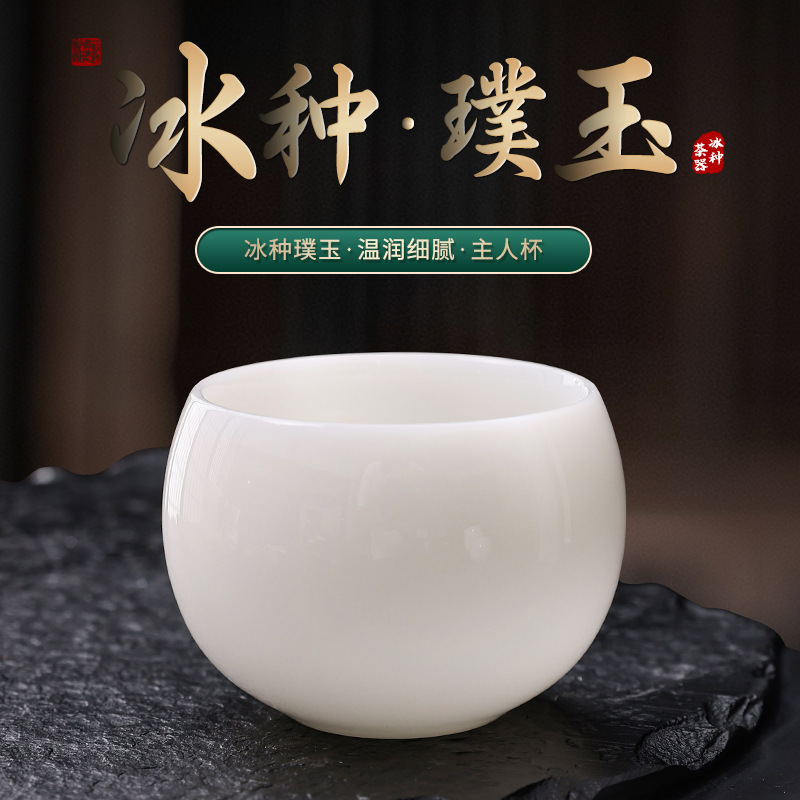 Ice Jade Porcelain Tea Cup White Porcelain Master Cup Personal Cup Single Cup Gongfu Tea Set Gift Tea Cup Ceramic Wholesale Ice Jade Porcelain Tea Cup White Porcelain Master Cup Personal Cup Single Cup Gongfu Tea Set Gift Tea Cup Ceramic Wholesale