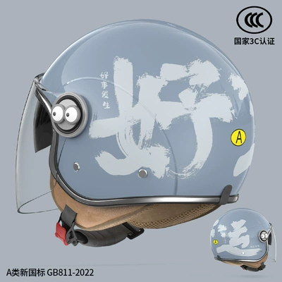 Winter New Motorcycle Full Helmet Does – Motosiklet kaskı (dəbilqə) - double-mirror-model-motorcycle-class-a-3cdot-certification-good-luck-blue