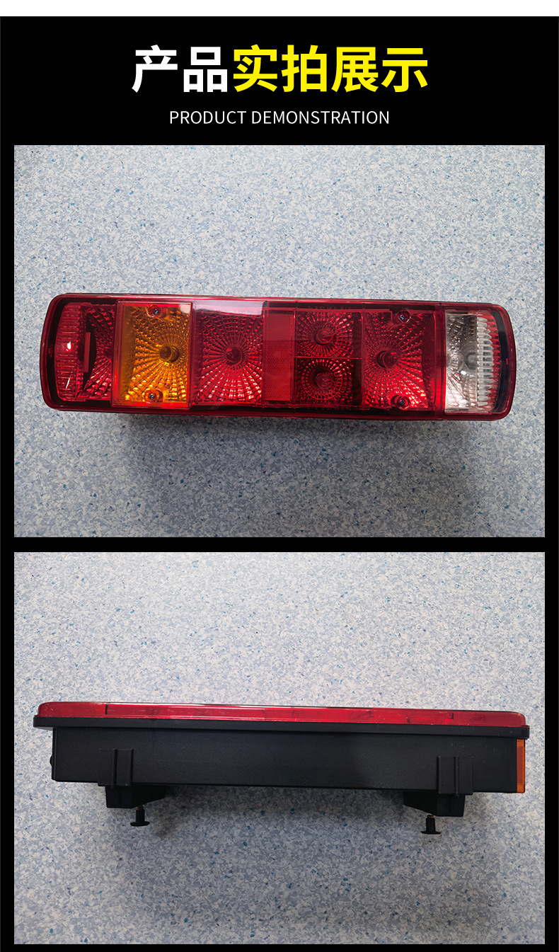 豪沃尾灯-详情_09