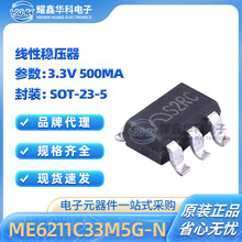 ME6211C33M5G-N �NƬSOT-23-5 �߾��ȵ͹���LDO ����IC �Ͼ�΢��