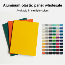 铝塑复合板纯色高光饰板外墙板高清装饰广告招牌铝塑板护墙板