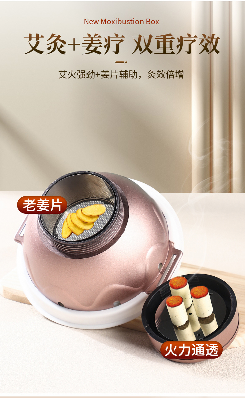 Portable Moxibustion Box Ai Mei Jiu Household Warming Moxa Stick Holder with Acupoint Chart key features