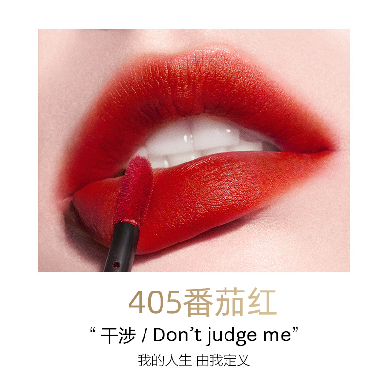 405 토마토 레드