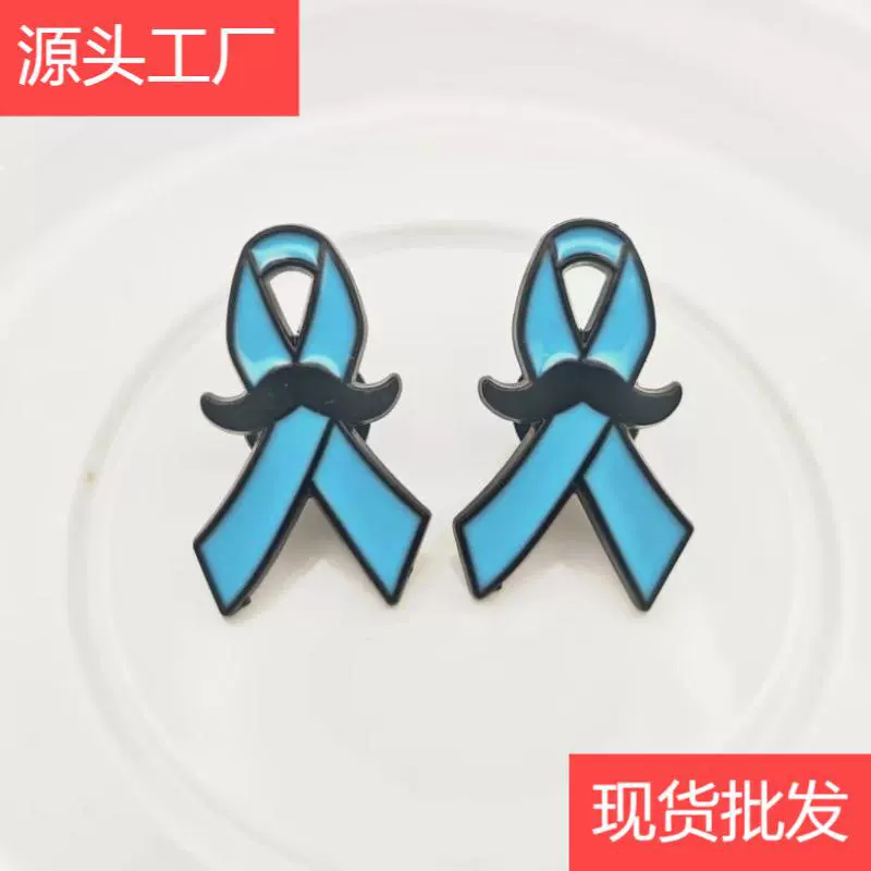 Брошь-значок «Луна» с синей лентой для воротника, акцентирующая внимание на мужском здоровье, модный и простой декоративный аксессуар для одежды.