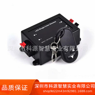 Monochrome wireless dimmer RF RF 3-key LED wireless low voltage controller single switch 12V 24V 8A