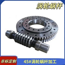 �S��ֱ�N΁݆΁�U 45�΁�U�S�~΁݆nmrv�p�� �C����������^����