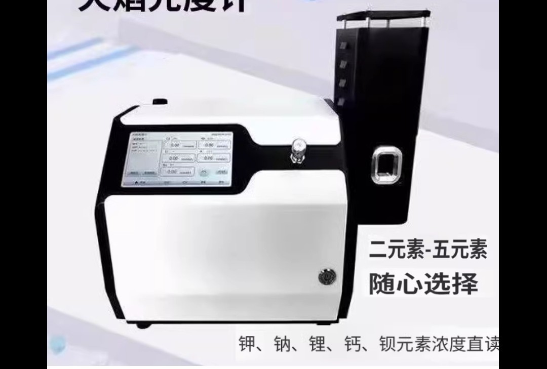 �Ϻ��ӿ�FP6400FP6450FP64106420����﮸Ʊ���Ԫ�ػ���ֹ��ȼ�