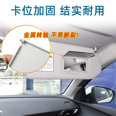 C5 Dragon Triumph Dragon Sega | Sun visor rearview mirror