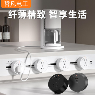 Zhefan Electrician Embedded Power Track 8000W Power Kitchen Hidden Removable Intelligent Wireless Plug Board