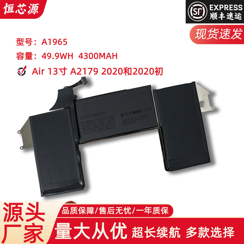 New for Apple 2018-2019 MacBook Air A1932 A1965 laptop battery