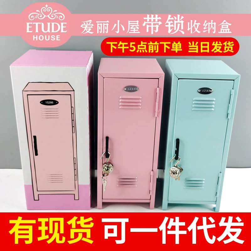 Aili коттедж шкаф для хранения настольный шкаф для хранения девочек с замком железный шкаф сердце девушки розовый цельный доставка