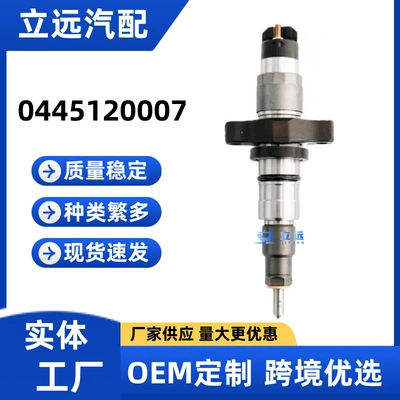 for CASE/IRISBUS/IVECO engine – Oil pump, nozzle