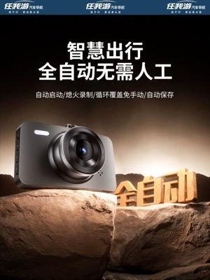 Naviqasiyalı ağıllı güzgülər dashcam, no-wiring reverse camera with