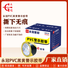 �����²� PVC���S��ʾ�z���ذ���ճ�z ��ĥ���o늰�ȫ���R�z��