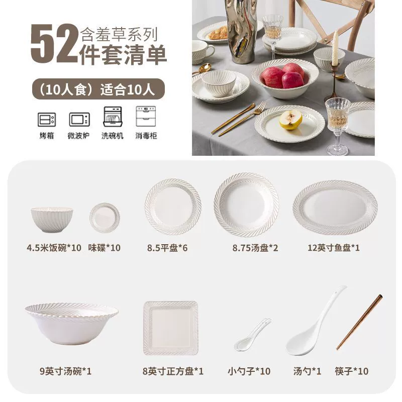 Retro brand tableware, high quality ceramic set