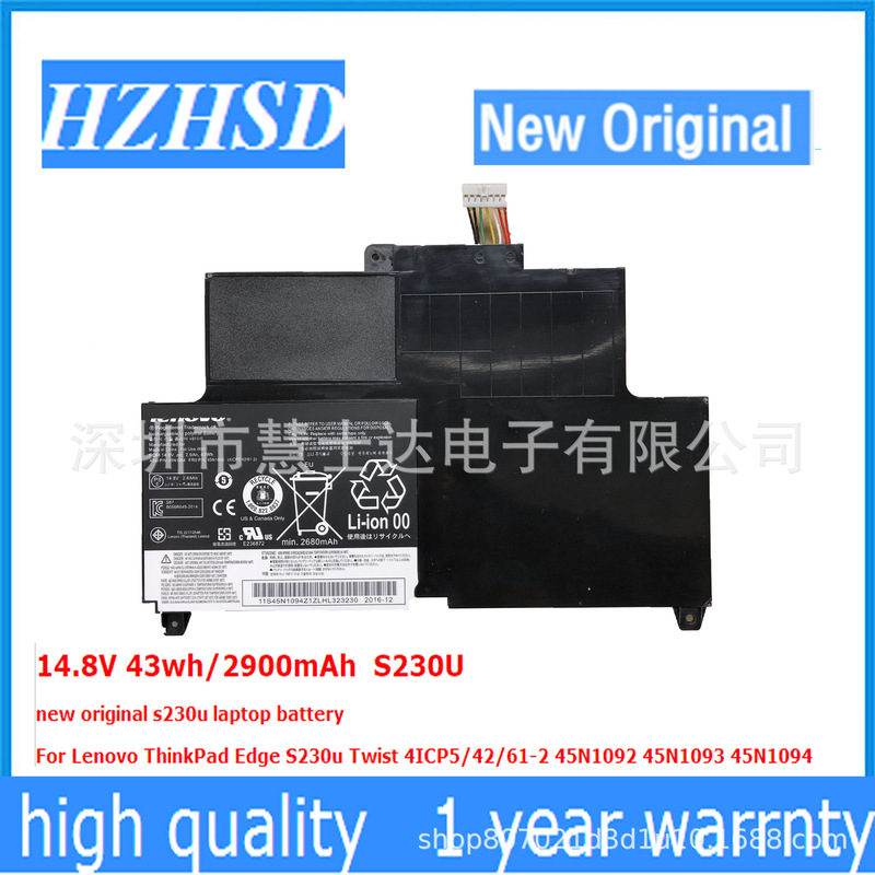 For Lenovo ThinkPad S230U 45N1092 45N1094 93 95 Twist rotating screen Battery