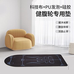 腹筋ホイール専用マット、スケールマット、腹筋ホイールマット、ヨガメンズフィットネスキニーマット、トレーニングスポーツ、腹筋強化